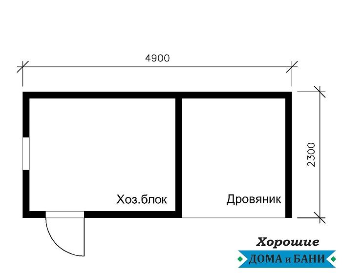 Хоз.блок 2.3х4.9 м